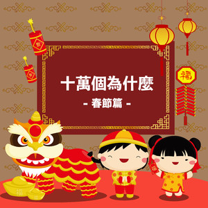 小明白白在线发布
