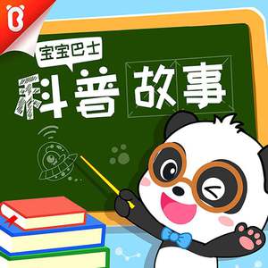 小明白白在线发布
