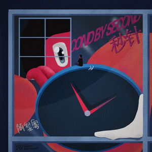 小明白白在线发布
